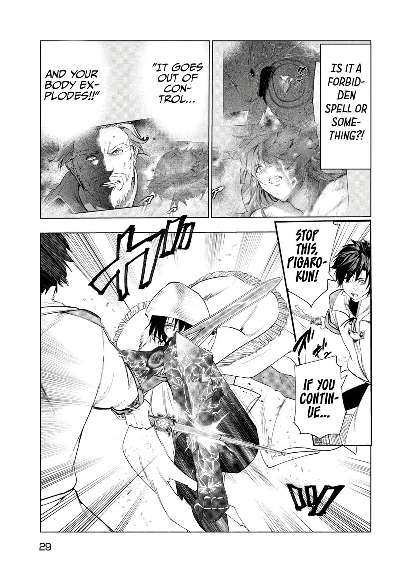 The Slow Second Life of a Dismissed Dark Soldier (age 30) Chapter 39 - Page 19 in English