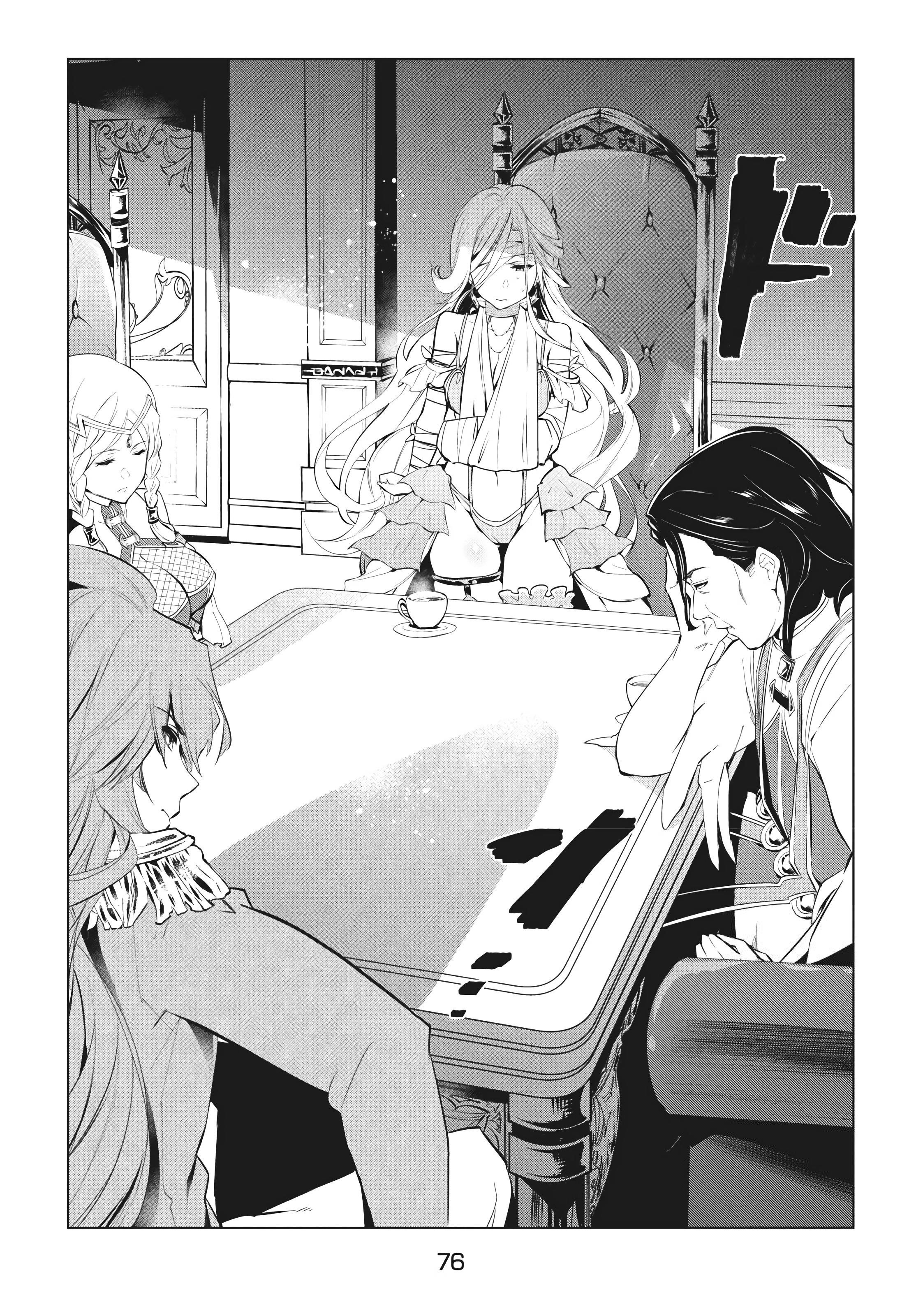 The Slow Second Life of a Dismissed Dark Soldier (age 30) Chapter 4.2 - Page 7 in English