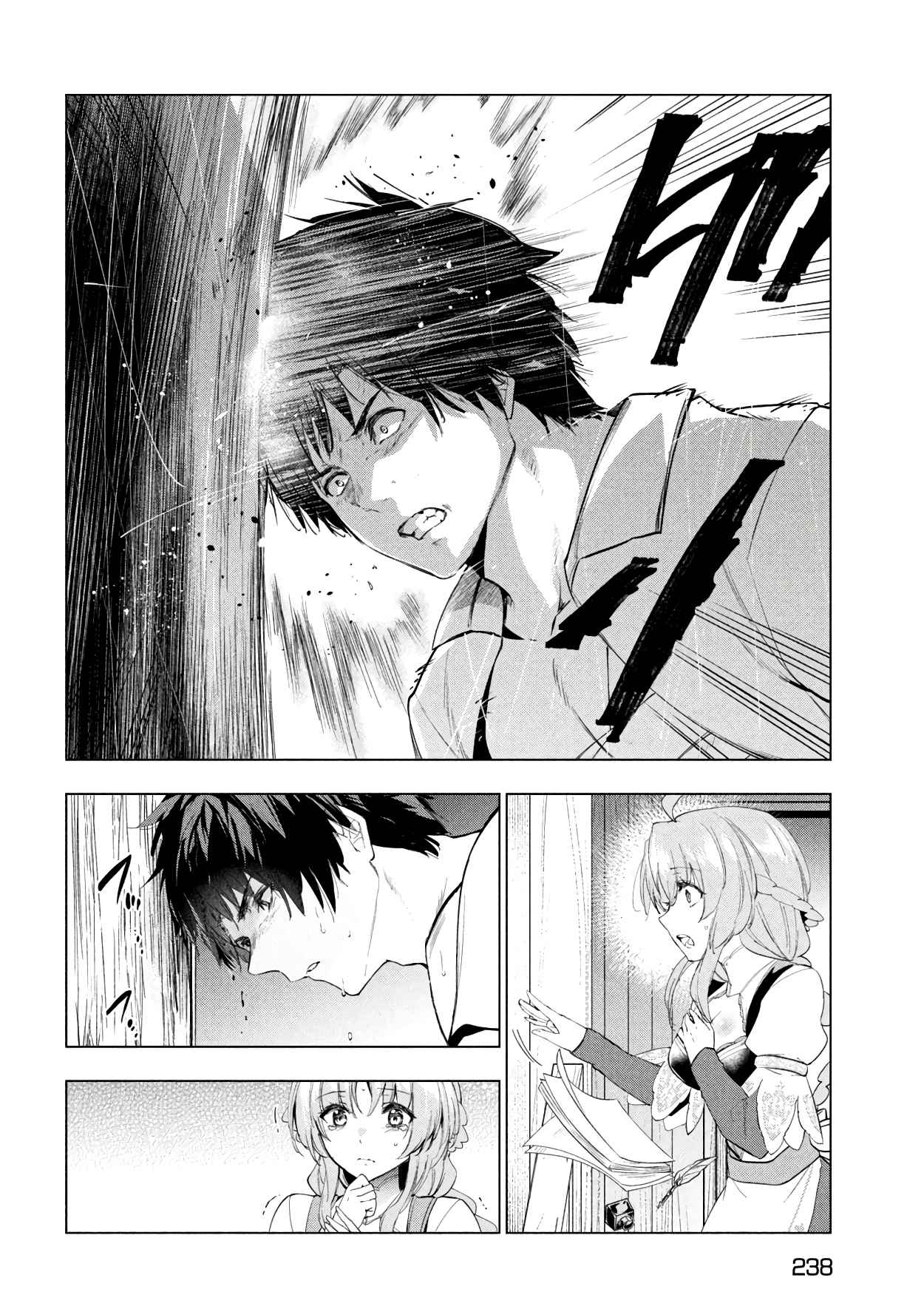 The Slow Second Life of a Dismissed Dark Soldier (age 30) Chapter 40 - Page 24 in English