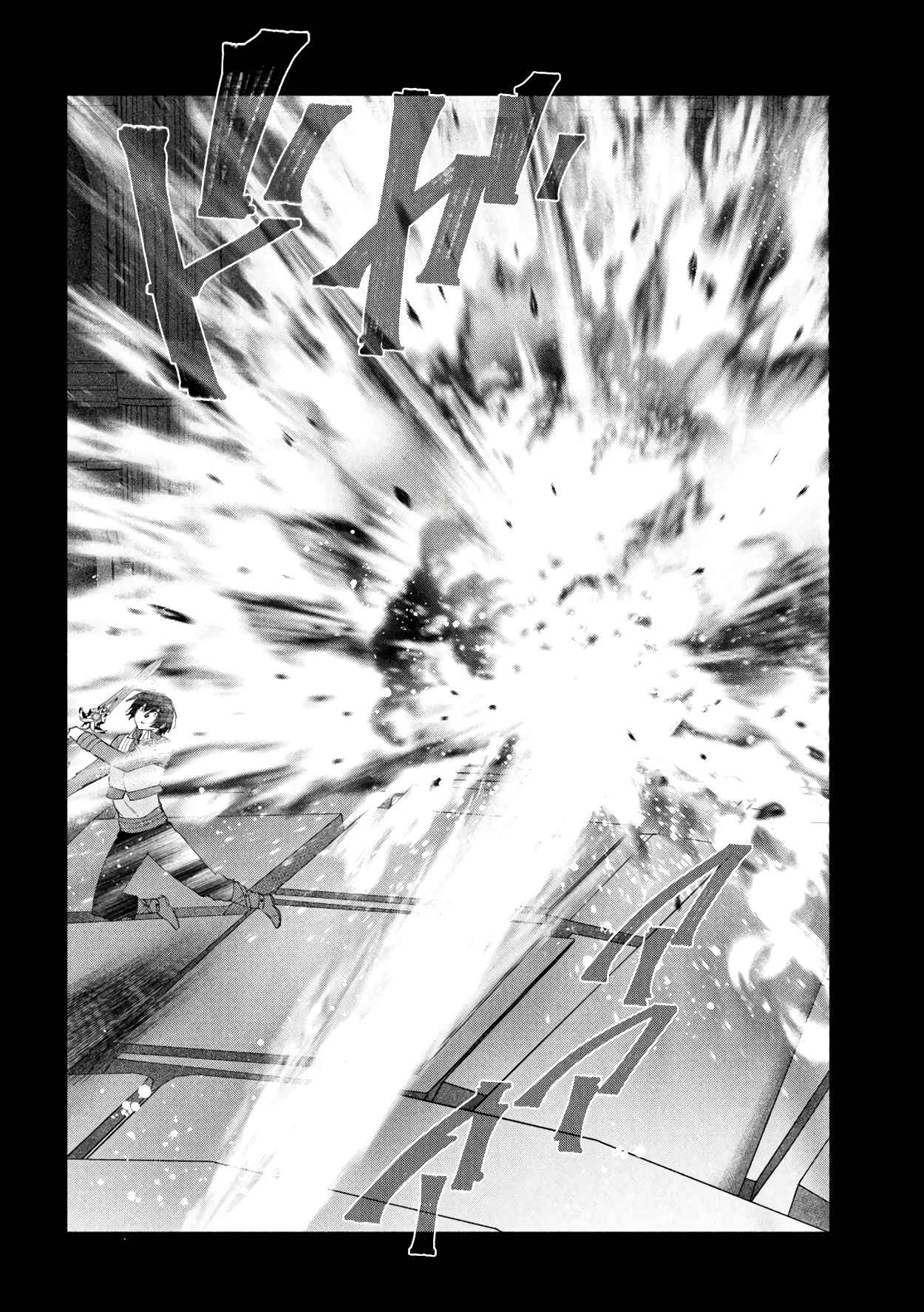 The Slow Second Life of a Dismissed Dark Soldier (age 30) Chapter 40 - Page 6 in English