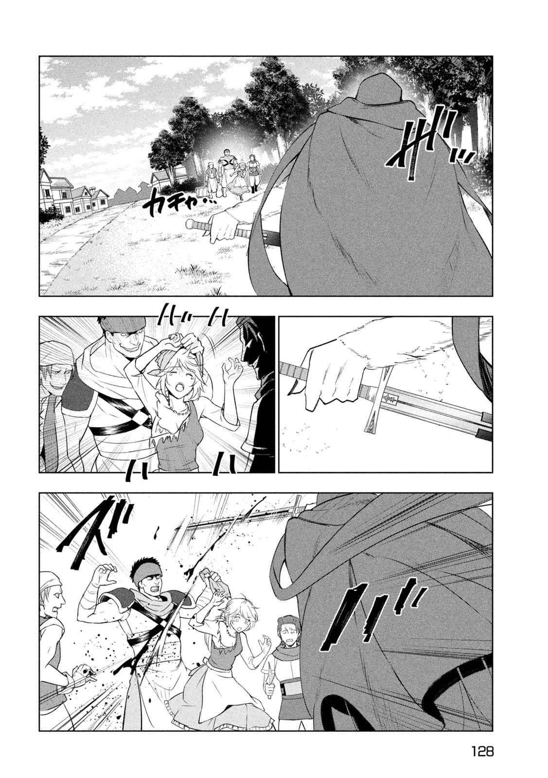 The Slow Second Life of a Dismissed Dark Soldier (age 30) Chapter 41 - Page 20 in English