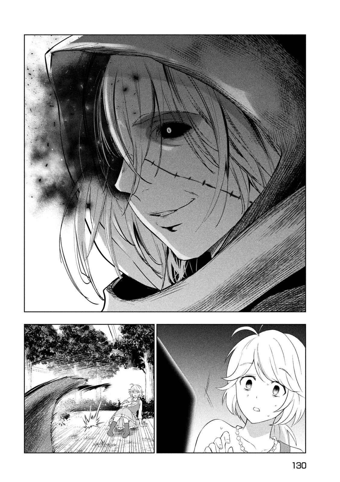 The Slow Second Life of a Dismissed Dark Soldier (age 30) Chapter 41 - Page 22 in English