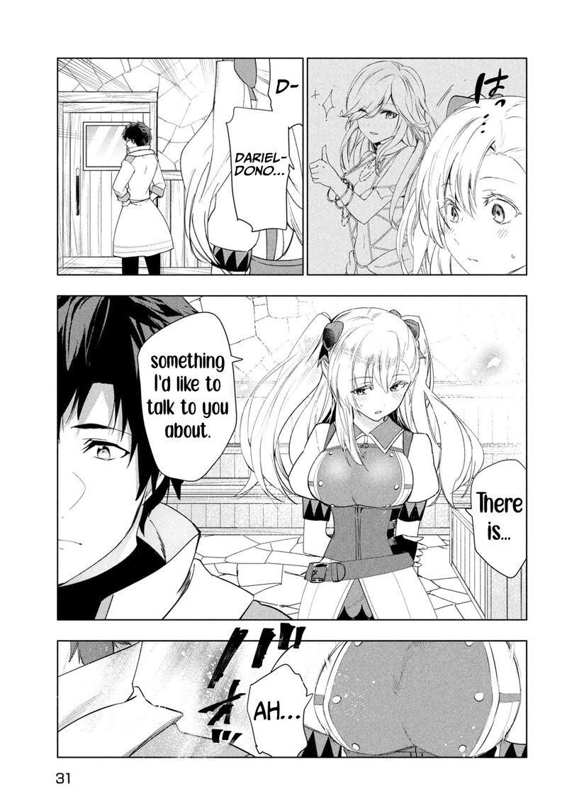 The Slow Second Life of a Dismissed Dark Soldier (age 30) Chapter 43 - Page 17 in English