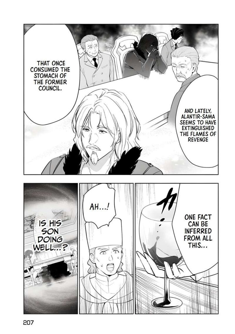 The Slow Second Life of a Dismissed Dark Soldier (age 30) Chapter 45 - Page 15 in English