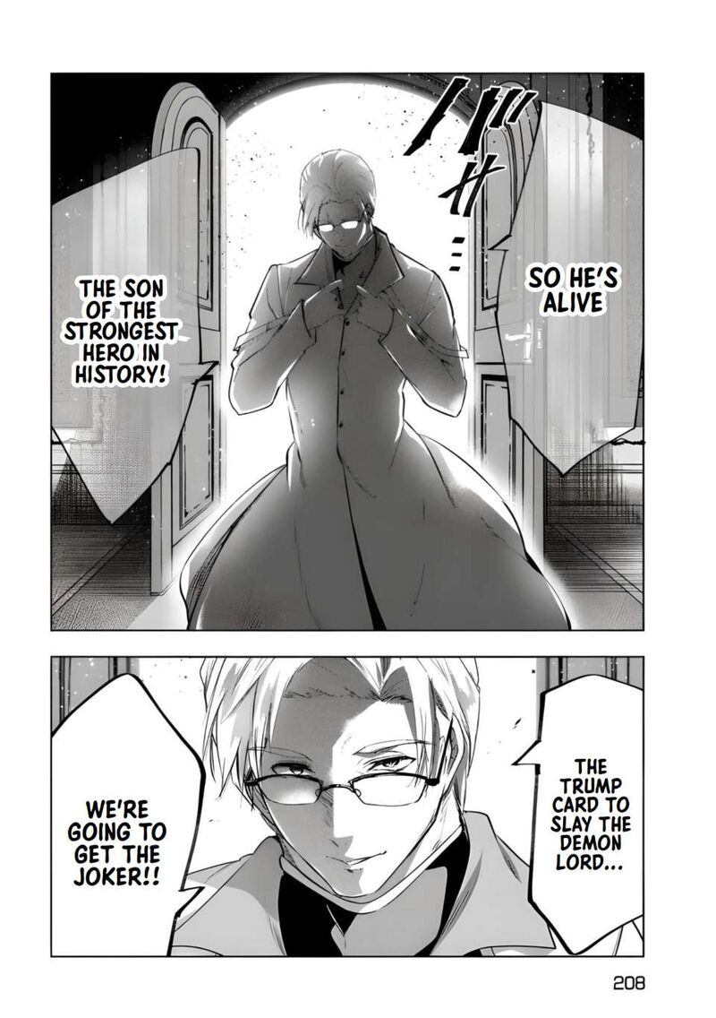 The Slow Second Life of a Dismissed Dark Soldier (age 30) Chapter 45 - Page 16 in English