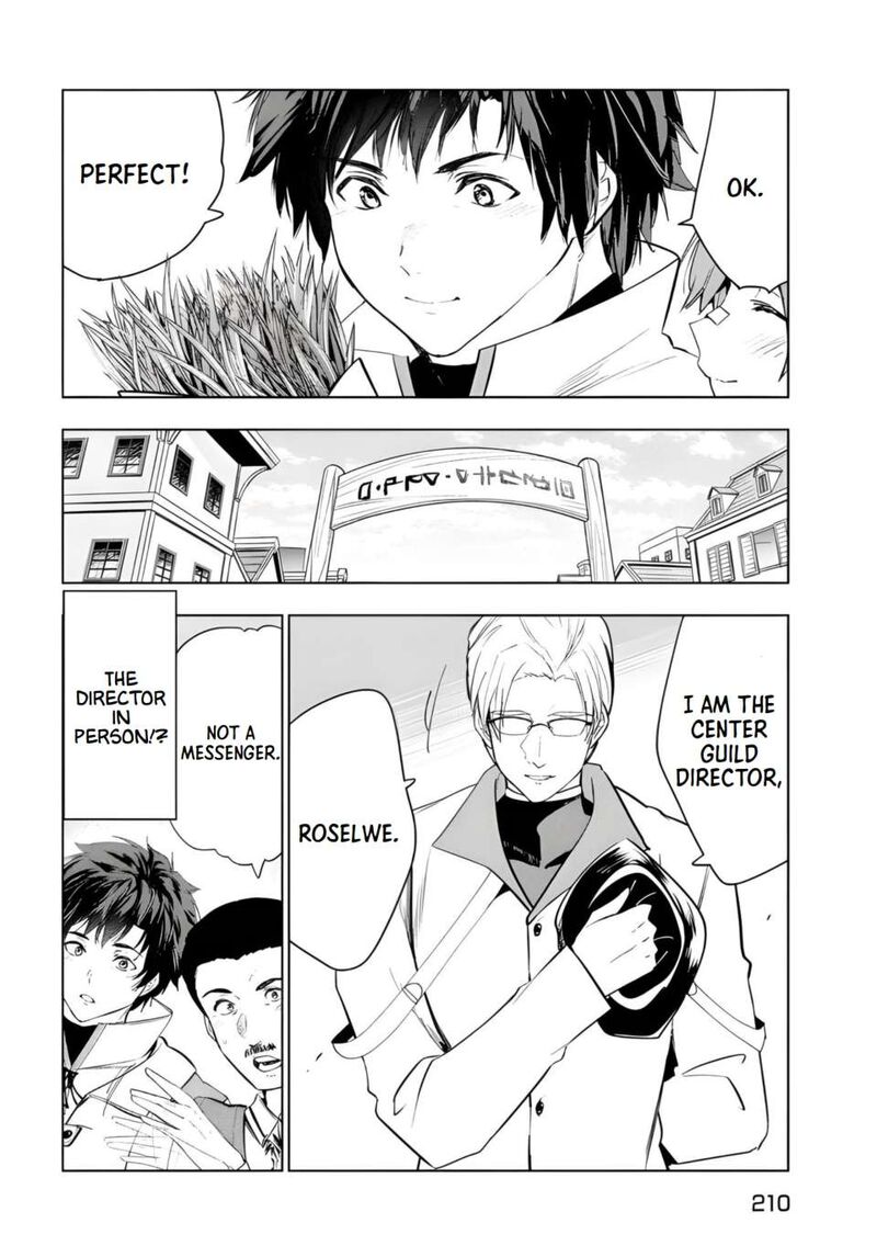 The Slow Second Life of a Dismissed Dark Soldier (age 30) Chapter 45 - Page 18 in English