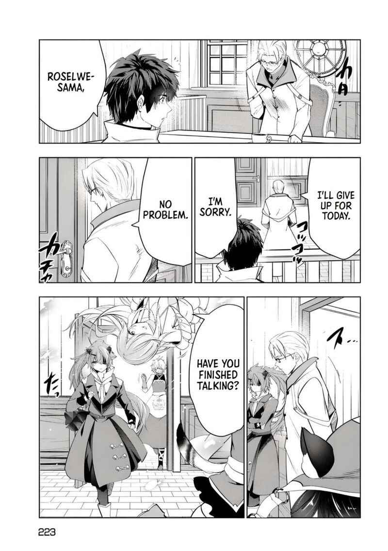 The Slow Second Life of a Dismissed Dark Soldier (age 30) Chapter 45 - Page 31 in English
