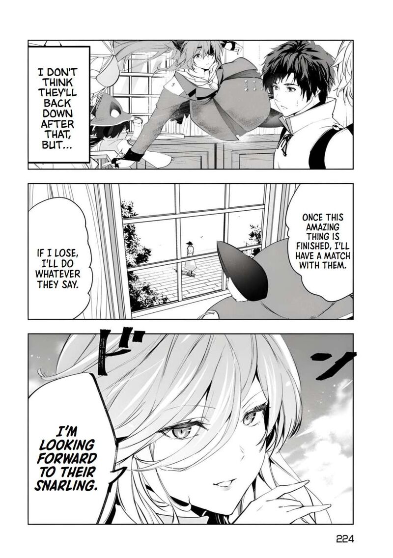 The Slow Second Life of a Dismissed Dark Soldier (age 30) Chapter 45 - Page 32 in English