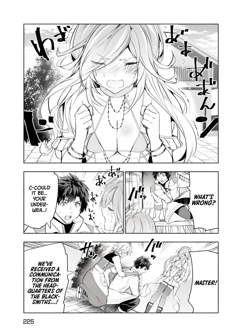 The Slow Second Life of a Dismissed Dark Soldier (age 30) Chapter 45 - Page 33 in English