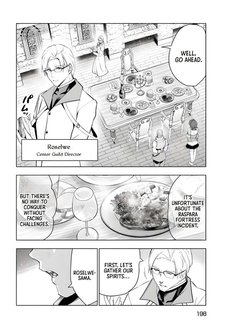 The Slow Second Life of a Dismissed Dark Soldier (age 30) Chapter 45 - Page 6 in English