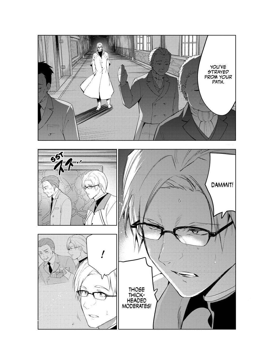 The Slow Second Life of a Dismissed Dark Soldier (age 30) Chapter 47 - Page 28 in English