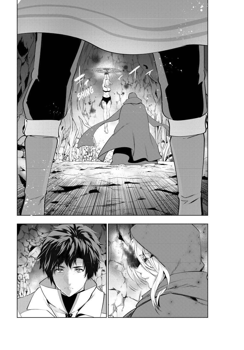 The Slow Second Life of a Dismissed Dark Soldier (age 30) Chapter 49 - Page 4 in English