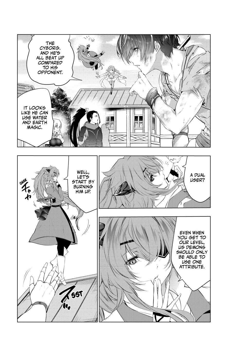 The Slow Second Life of a Dismissed Dark Soldier (age 30) Chapter 50 - Page 14 in English