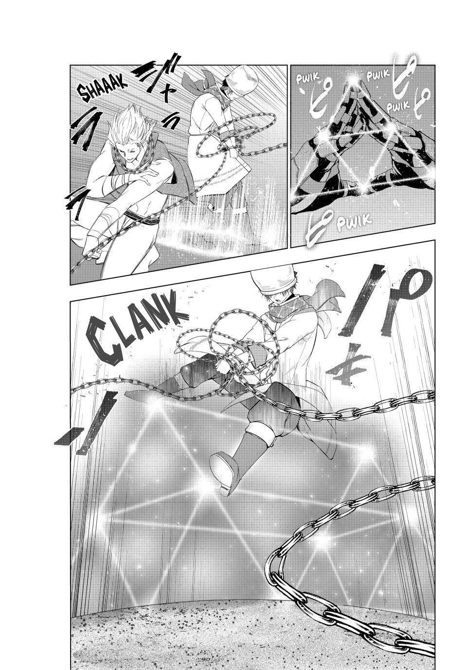 The Slow Second Life of a Dismissed Dark Soldier (age 30) Chapter 55 - Page 5 in English