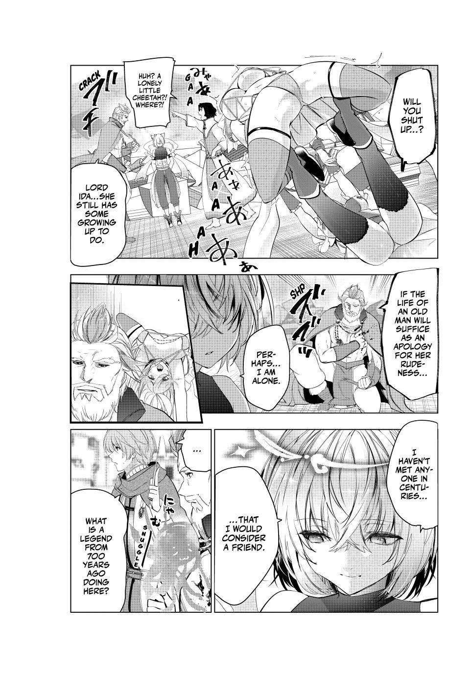 The Slow Second Life of a Dismissed Dark Soldier (age 30) Chapter 62 - Page 5 in English