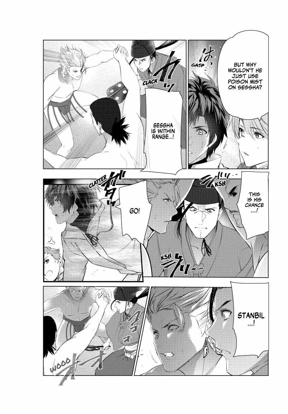 The Slow Second Life of a Dismissed Dark Soldier (age 30) Chapter 69 - Page 7 in English