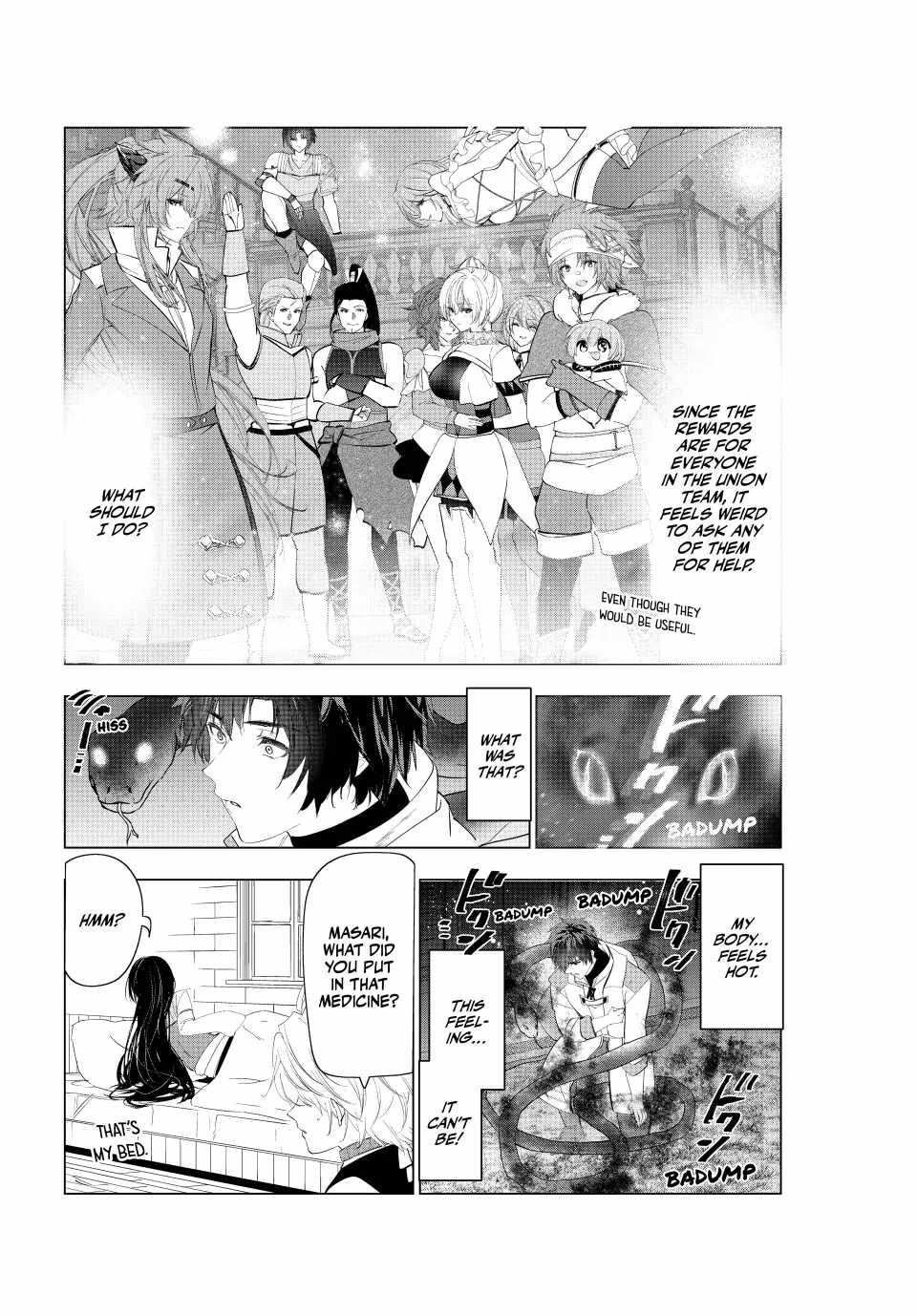 The Slow Second Life of a Dismissed Dark Soldier (age 30) Chapter 70 - Page 16 in English
