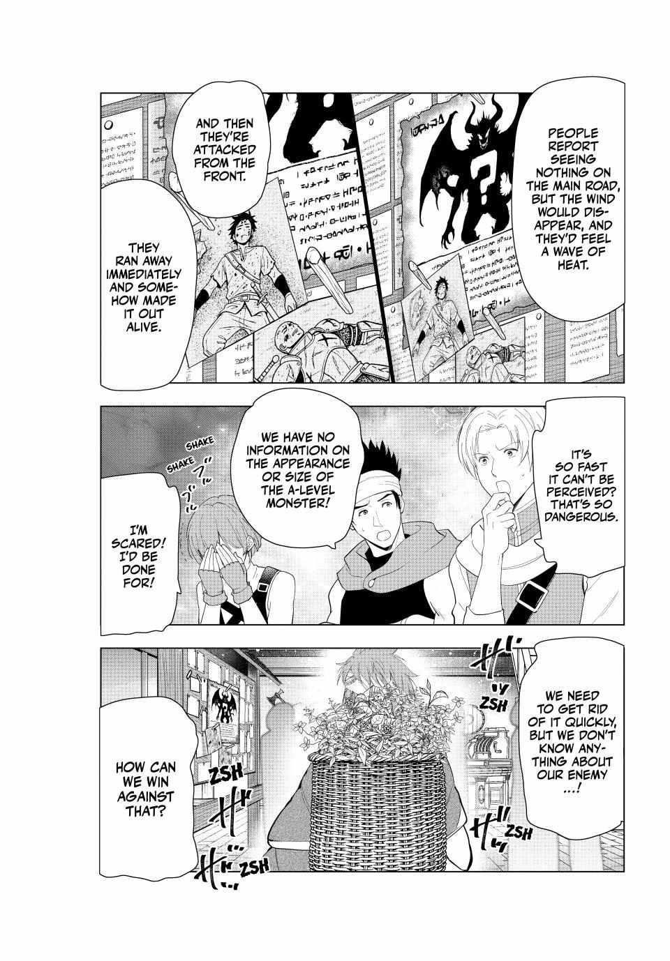 The Slow Second Life of a Dismissed Dark Soldier (age 30) Chapter 77 - Page 19 in English