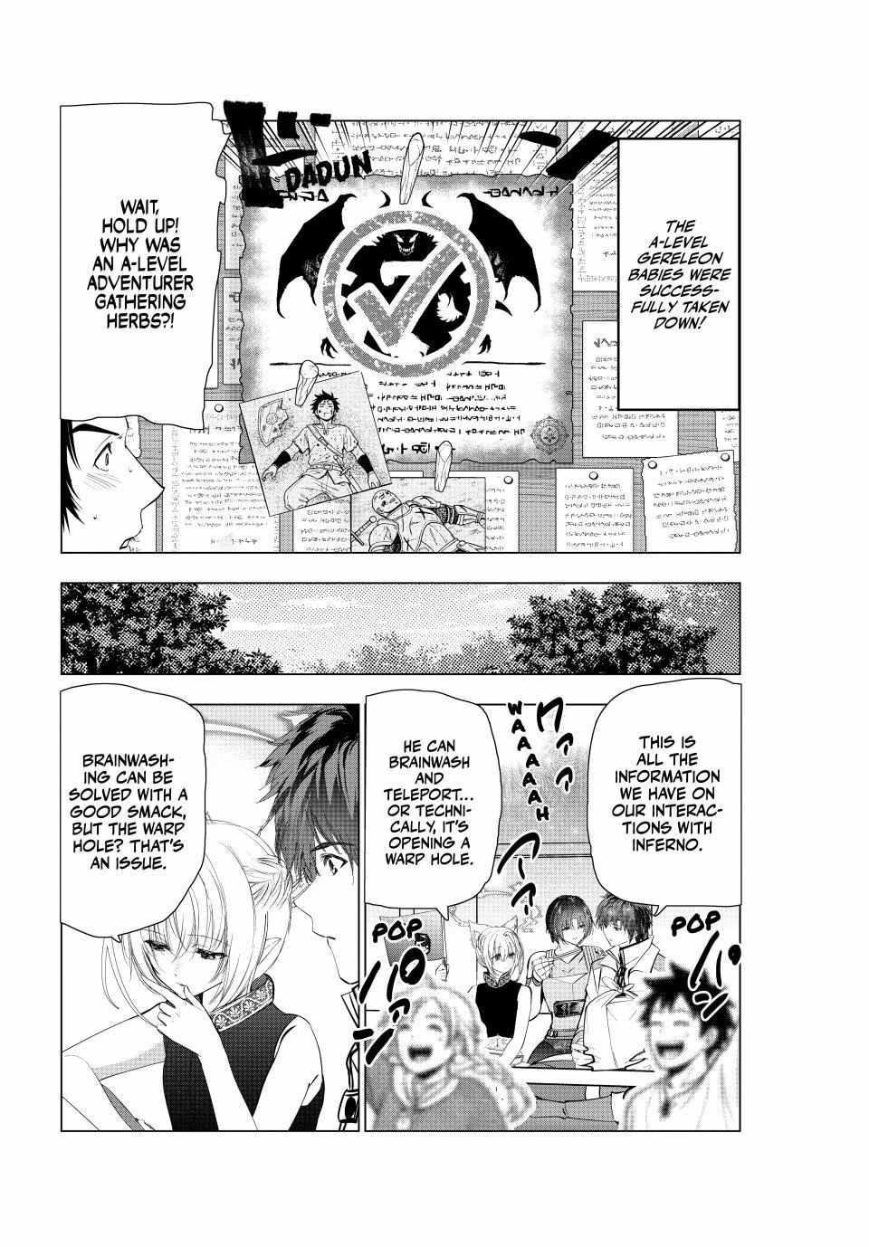 The Slow Second Life of a Dismissed Dark Soldier (age 30) Chapter 77 - Page 26 in English