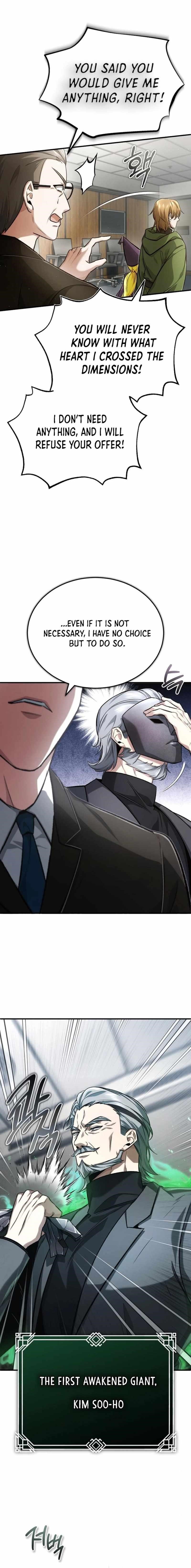Regressor's Life After Retirement Chapter 17 - Page 17 in English