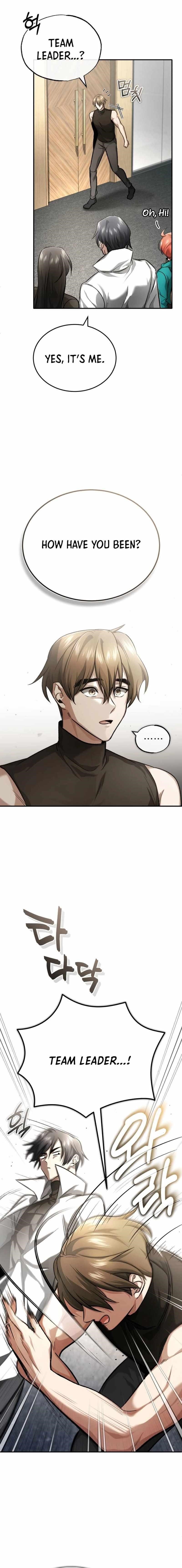 Regressor's Life After Retirement Chapter 19 - Page 5 in English