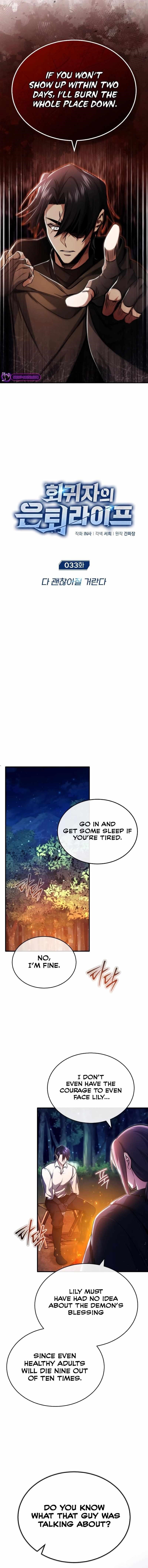 Regressor's Life After Retirement Chapter 33 - Page 4 in English
