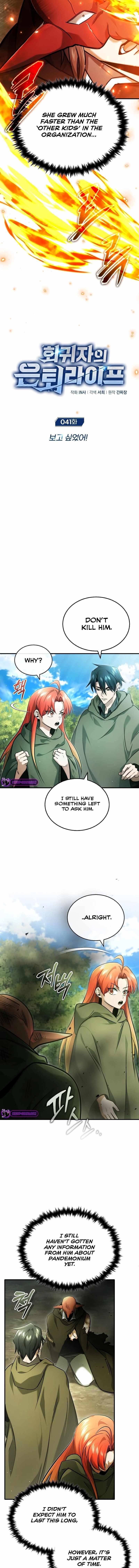 Regressor's Life After Retirement Chapter 41 - Page 3 in English