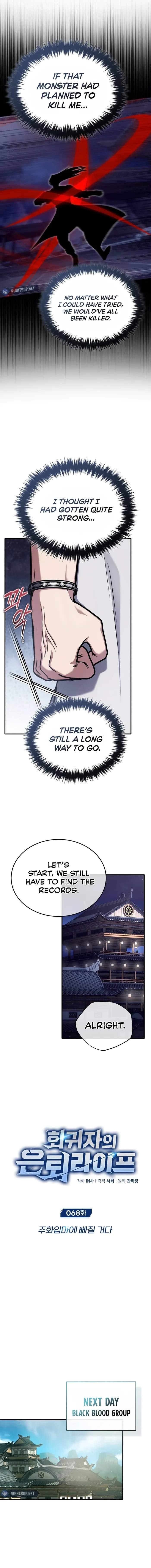 Regressor's Life After Retirement Chapter 68 - Page 3 in English
