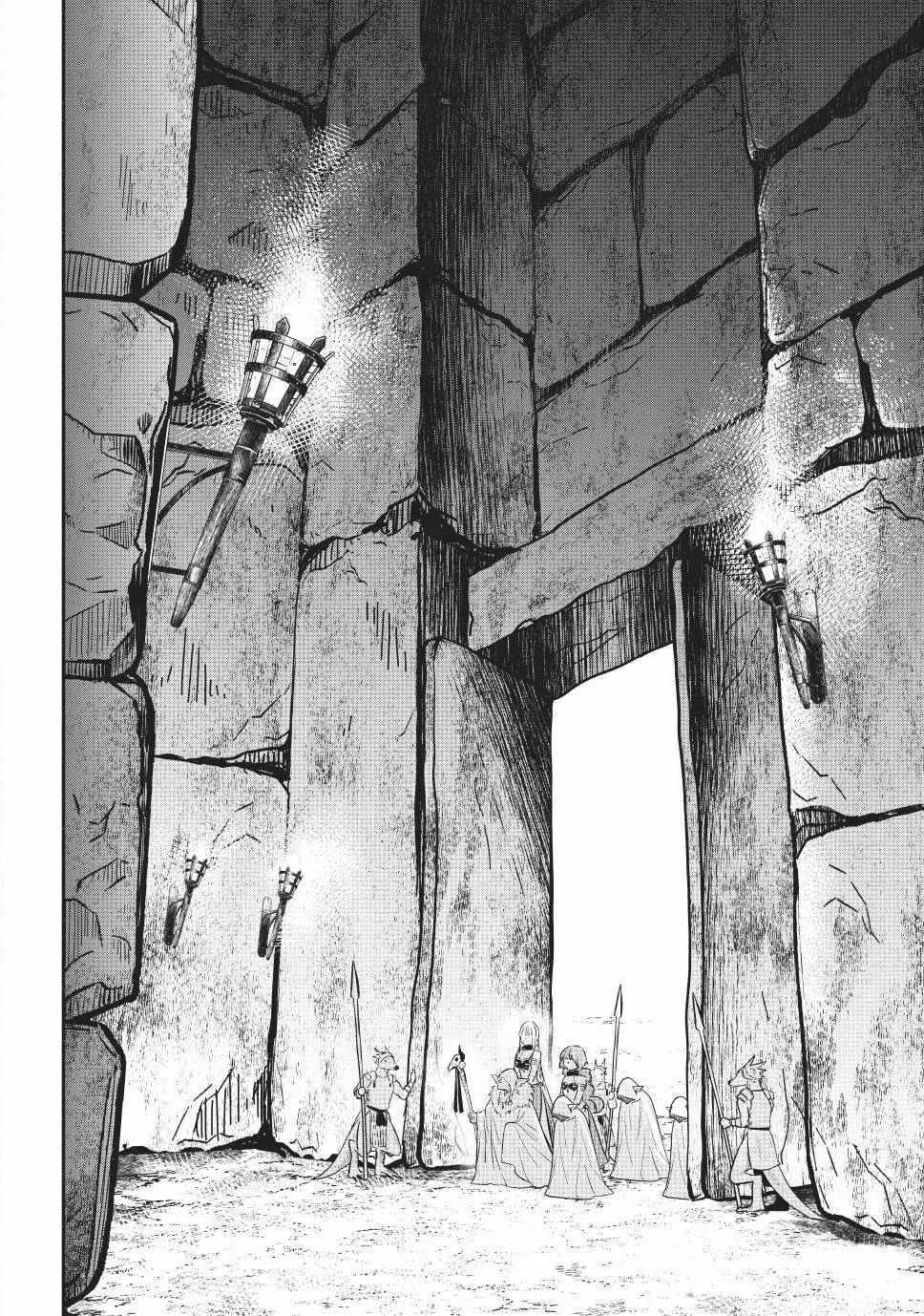 Another World Munchkin -Conquering The Dungeon As The Strongest And The Fastest With Only 1 Hp- Chapter 134 - Page 8 in English