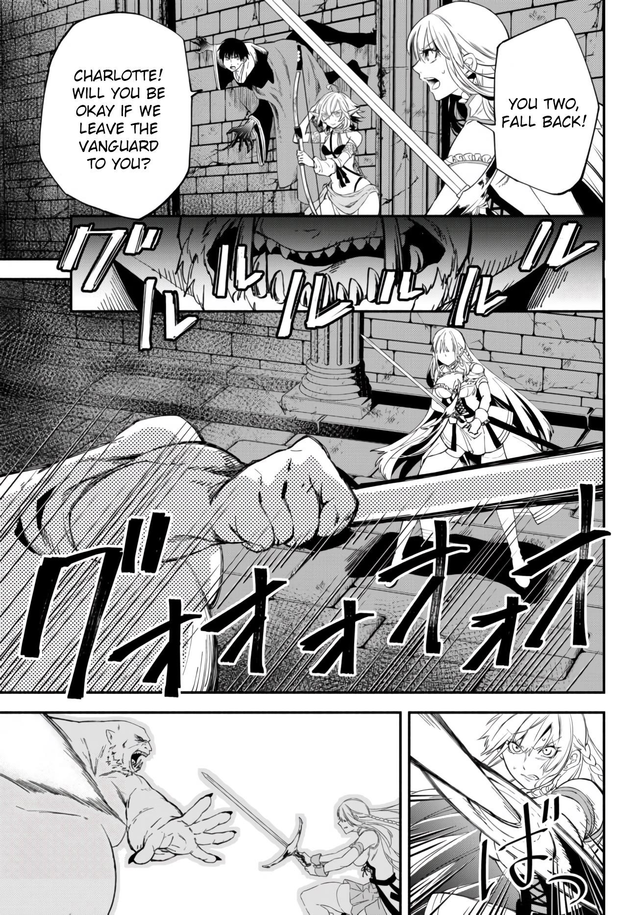 Another World Munchkin -Conquering The Dungeon As The Strongest And The Fastest With Only 1 Hp- Chapter 30 - Page 3 in English
