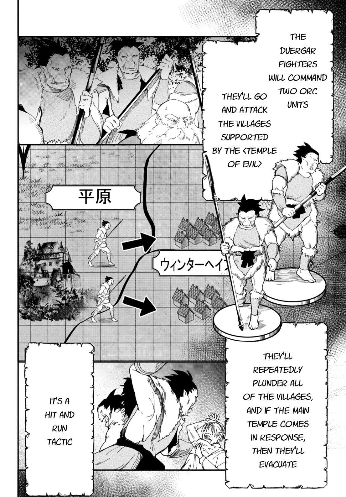Another World Munchkin -Conquering The Dungeon As The Strongest And The Fastest With Only 1 Hp- Chapter 52 - Page 11 in English