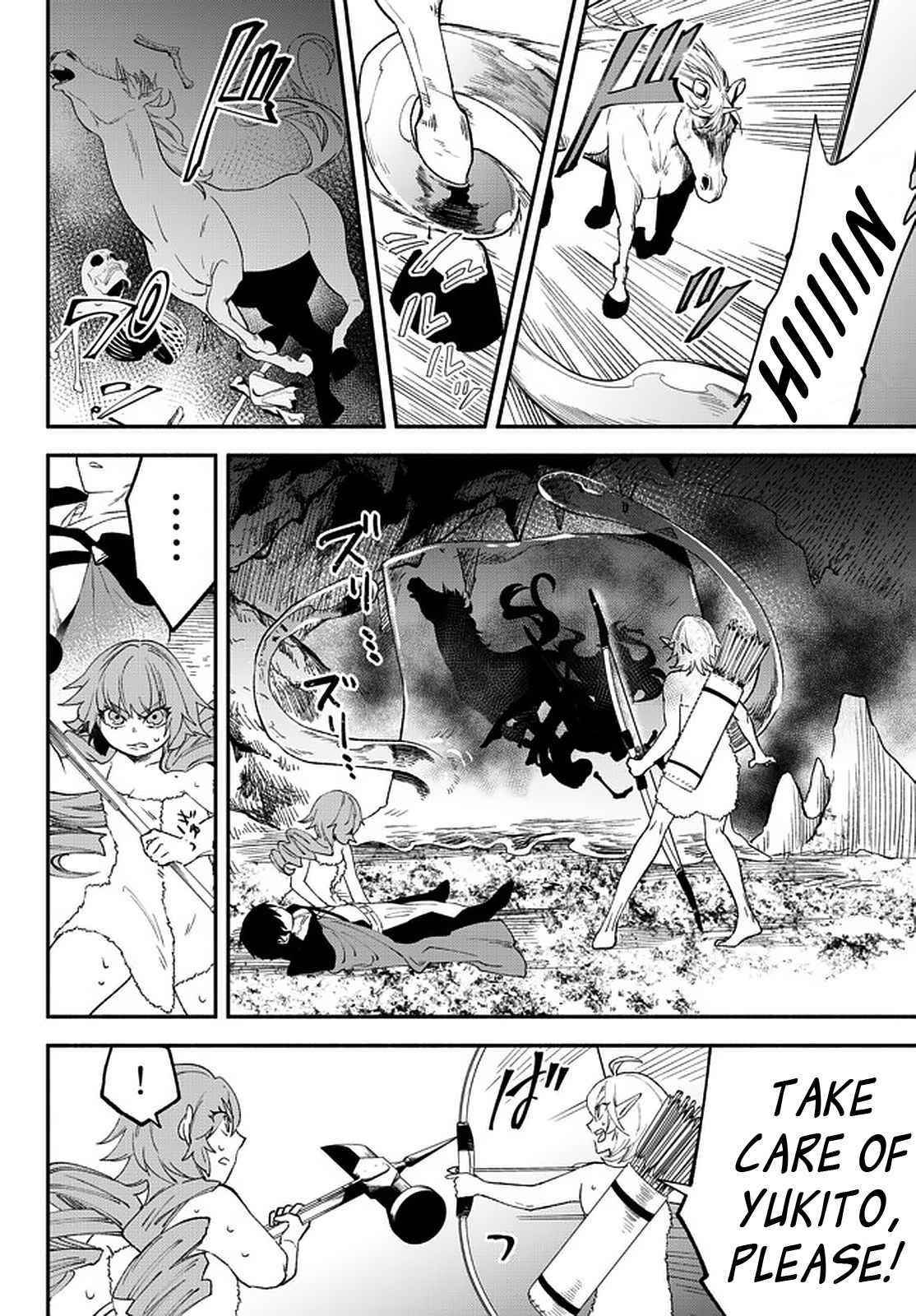 Another World Munchkin -Conquering The Dungeon As The Strongest And The Fastest With Only 1 Hp- Chapter 59 - Page 3 in English
