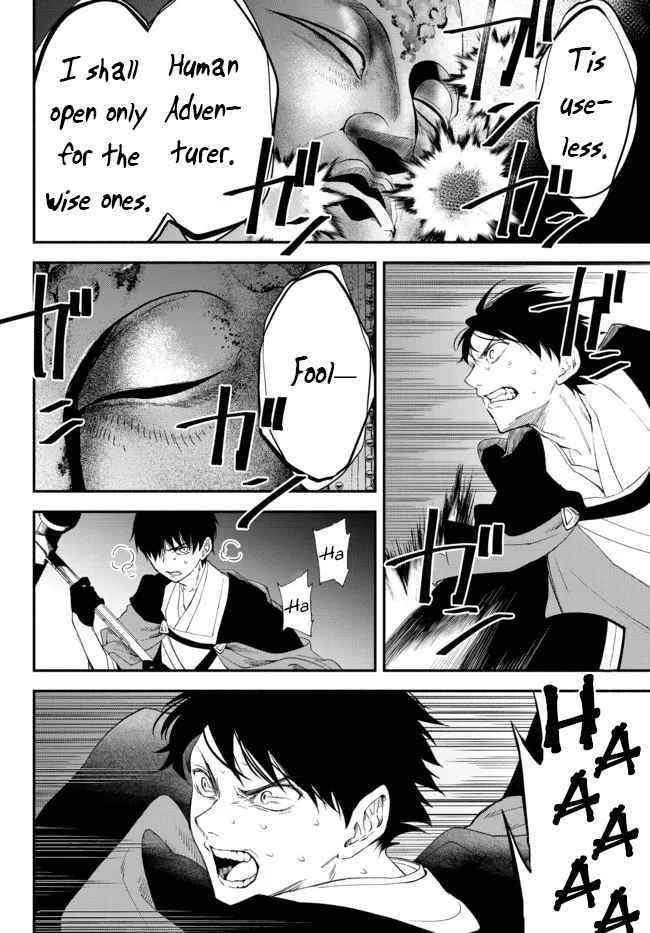Another World Munchkin -Conquering The Dungeon As The Strongest And The Fastest With Only 1 Hp- Chapter 62.5 - Page 3 in English