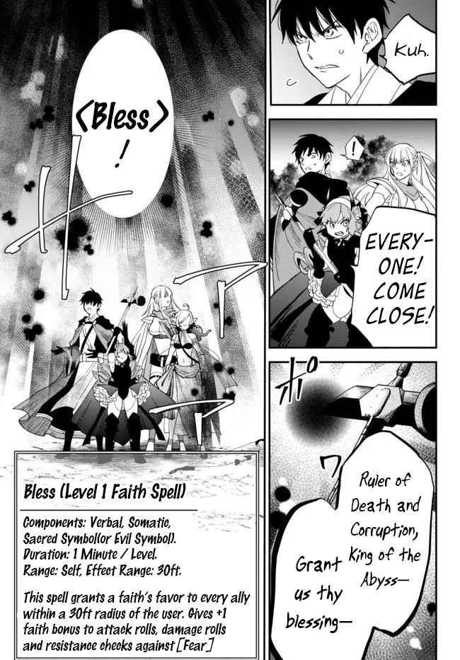 Another World Munchkin -Conquering The Dungeon As The Strongest And The Fastest With Only 1 Hp- Chapter 68 - Page 3 in English