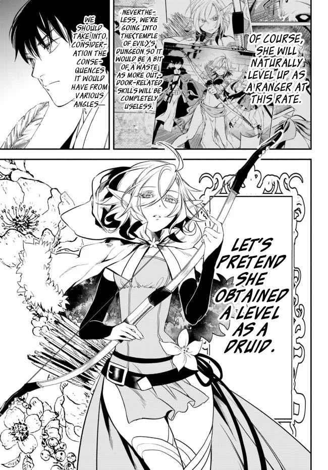 Another World Munchkin -Conquering The Dungeon As The Strongest And The Fastest With Only 1 Hp- Chapter 73 - Page 7 in English