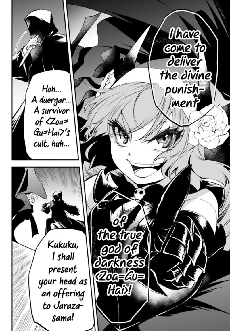 Another World Munchkin -Conquering The Dungeon As The Strongest And The Fastest With Only 1 Hp- Chapter 90 - Page 14 in English