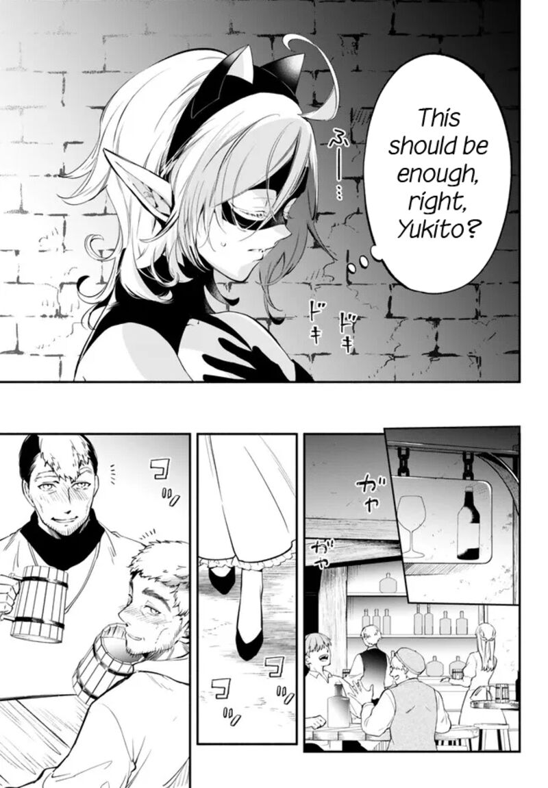 Another World Munchkin -Conquering The Dungeon As The Strongest And The Fastest With Only 1 Hp- Chapter 90 - Page 9 in English