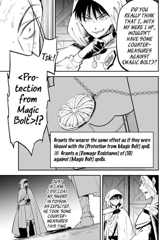 Another World Munchkin -Conquering The Dungeon As The Strongest And The Fastest With Only 1 Hp- Chapter 93 - Page 5 in English