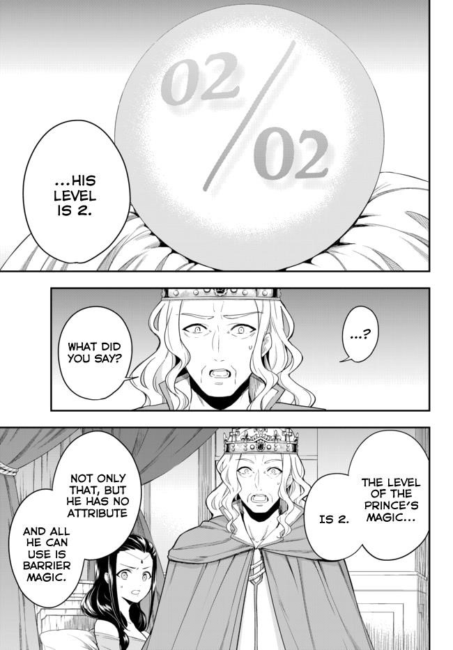 Jitsu Wa Ore, Saikyou Deshita? Chapter 1 - Page 11 in English