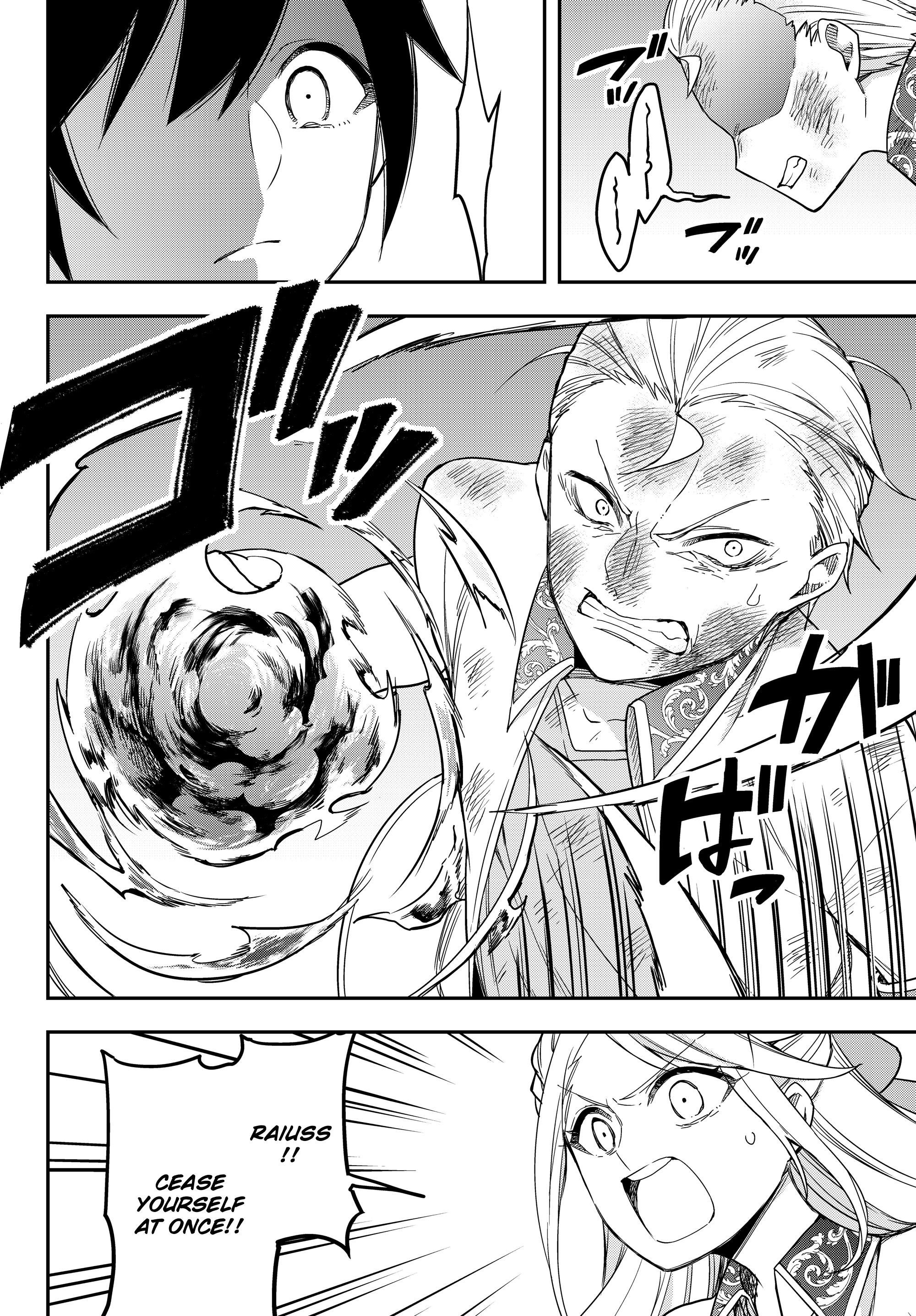 Jitsu Wa Ore, Saikyou Deshita? Chapter 10.2 - Page 7 in English