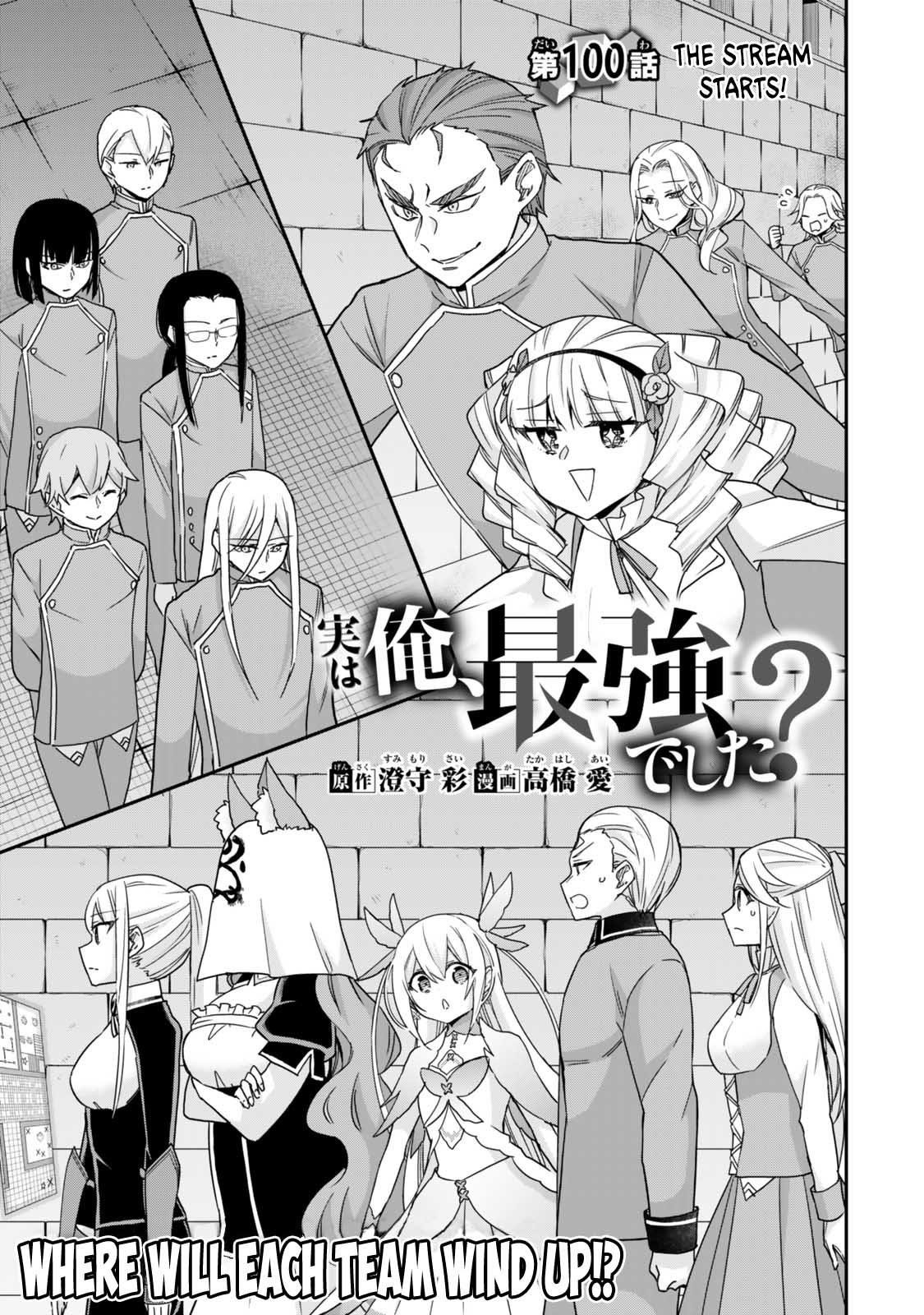 Jitsu Wa Ore, Saikyou Deshita? Chapter 100 - Page 3 in English