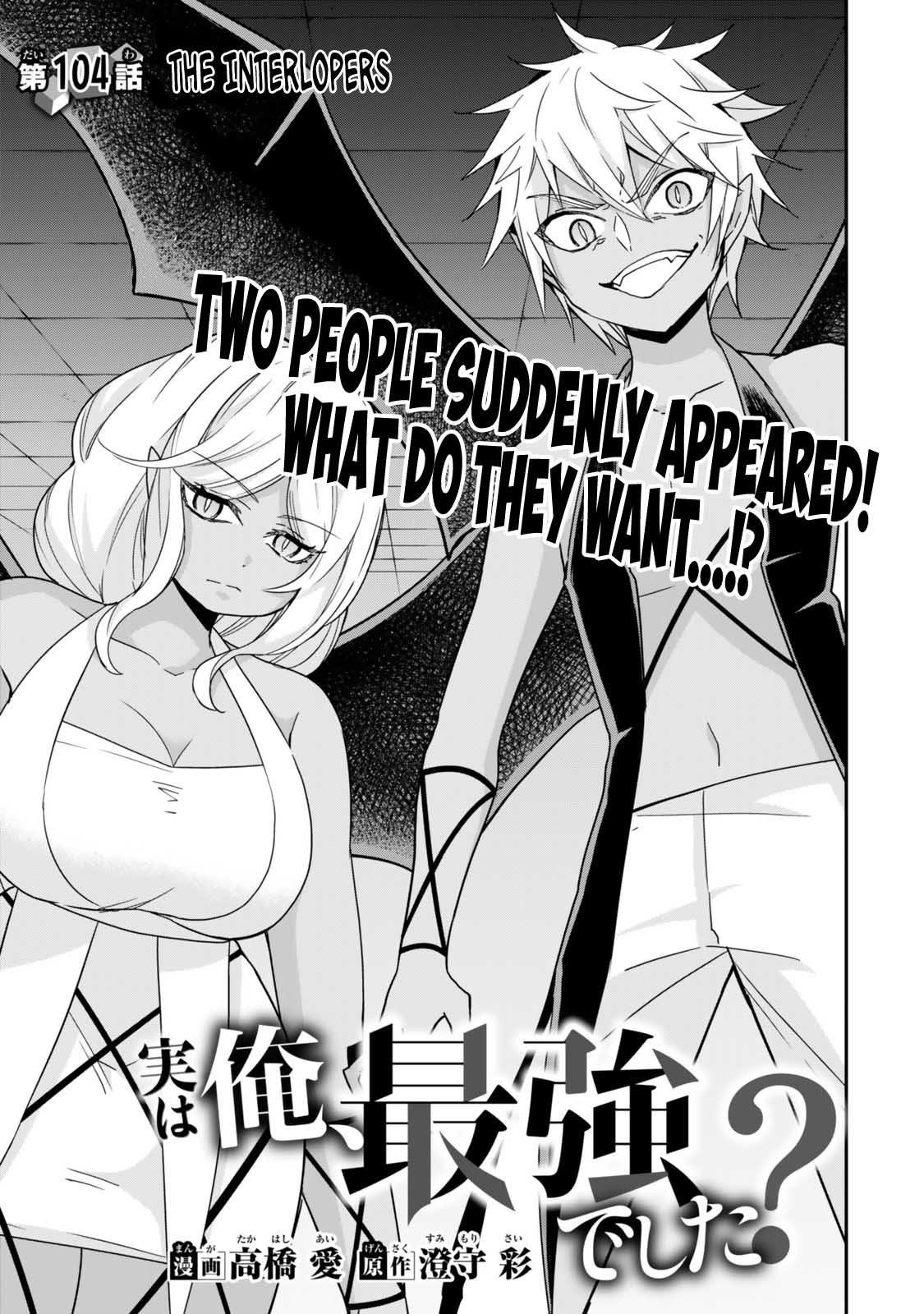 Jitsu Wa Ore, Saikyou Deshita? Chapter 104 - Page 3 in English