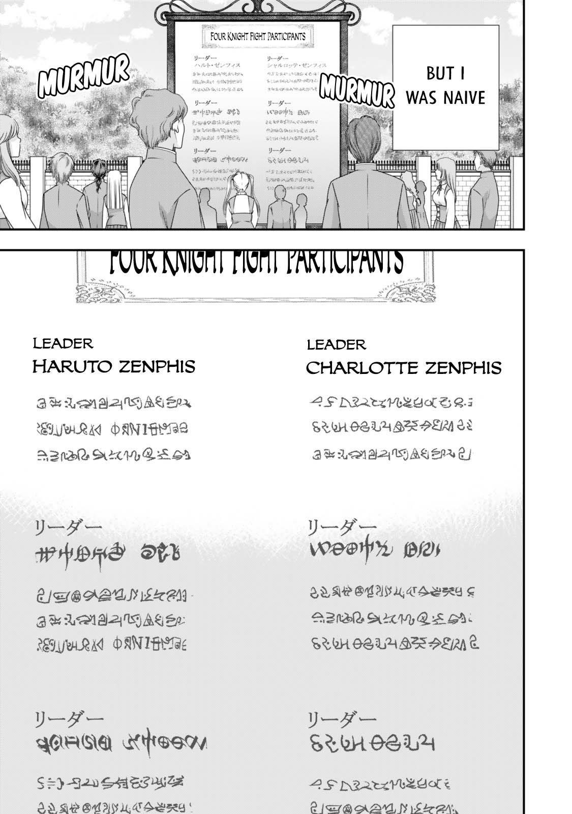 Jitsu Wa Ore, Saikyou Deshita? Chapter 115 - Page 15 in English
