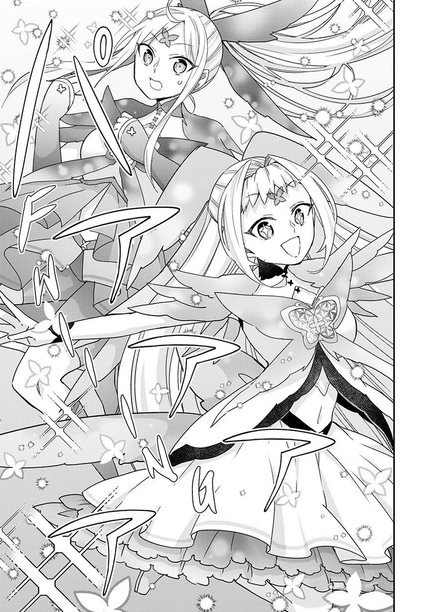 Jitsu Wa Ore, Saikyou Deshita? Chapter 119 - Page 18 in English