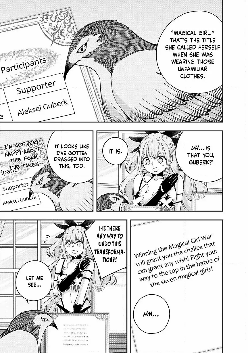 Jitsu Wa Ore, Saikyou Deshita? Chapter 133 - Page 15 in English