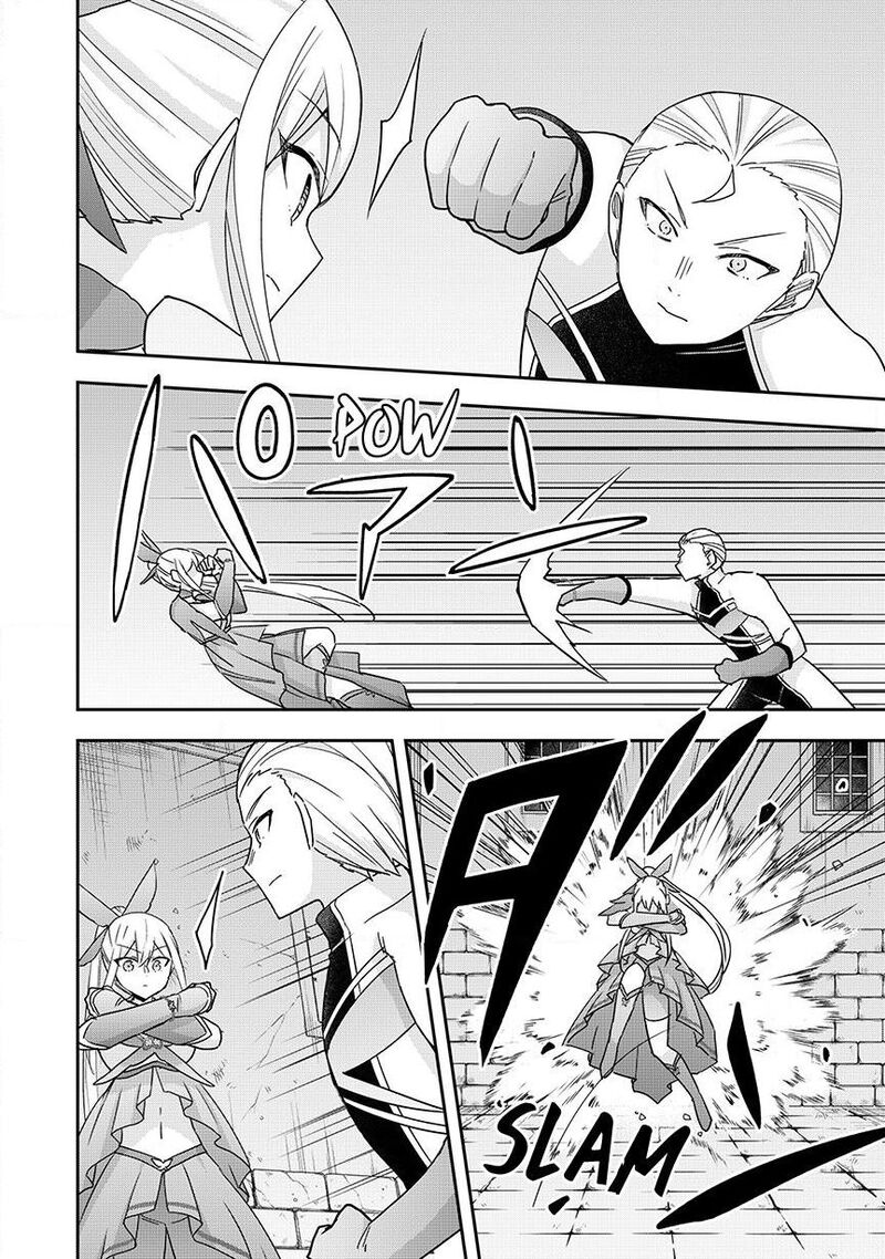 Jitsu Wa Ore, Saikyou Deshita? Chapter 137 - Page 14 in English