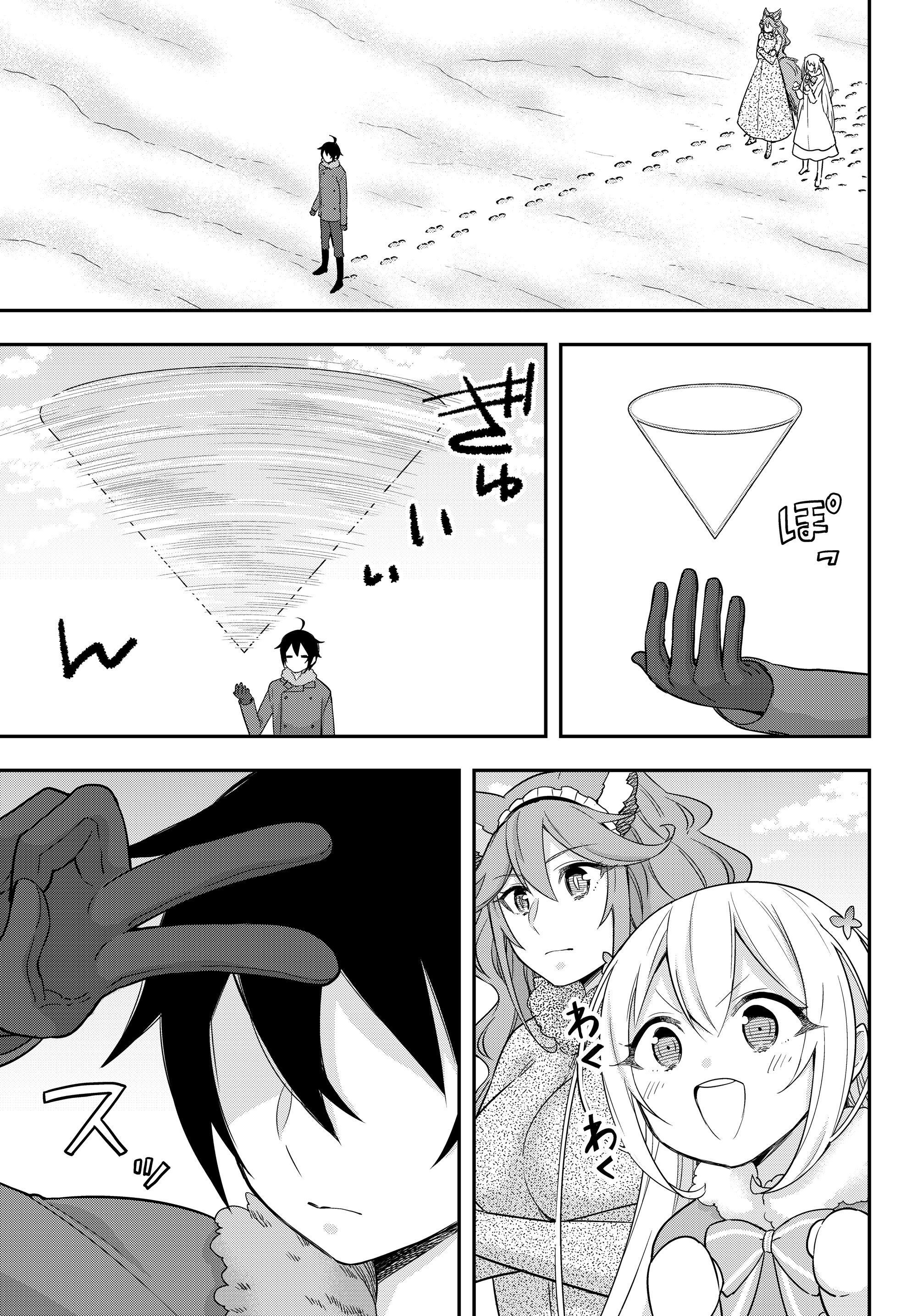 Jitsu Wa Ore, Saikyou Deshita? Chapter 15 - Page 9 in English