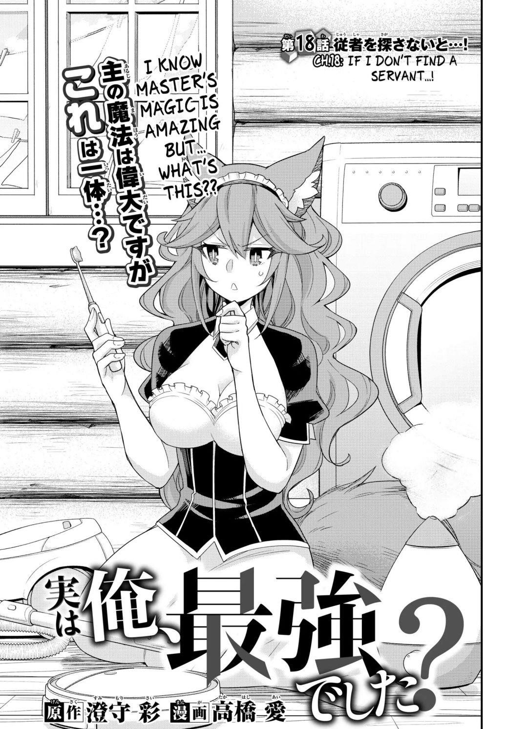 Jitsu Wa Ore, Saikyou Deshita? Chapter 18 - Page 3 in English