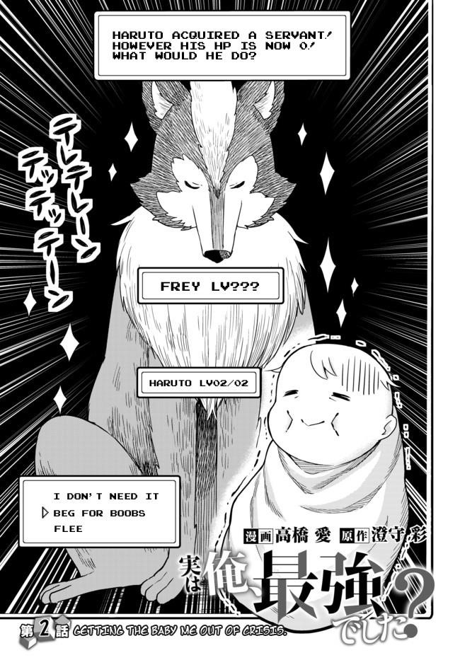 Jitsu Wa Ore, Saikyou Deshita? Chapter 2 - Page 3 in English