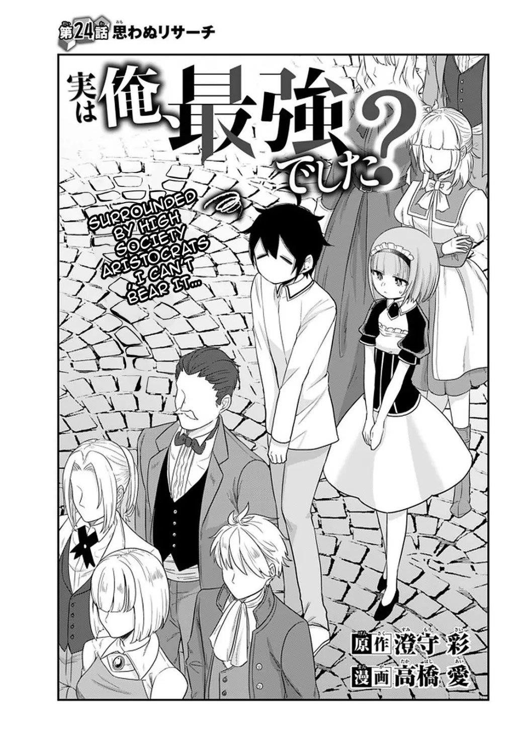 Jitsu Wa Ore, Saikyou Deshita? Chapter 24.1 - Page 3 in English